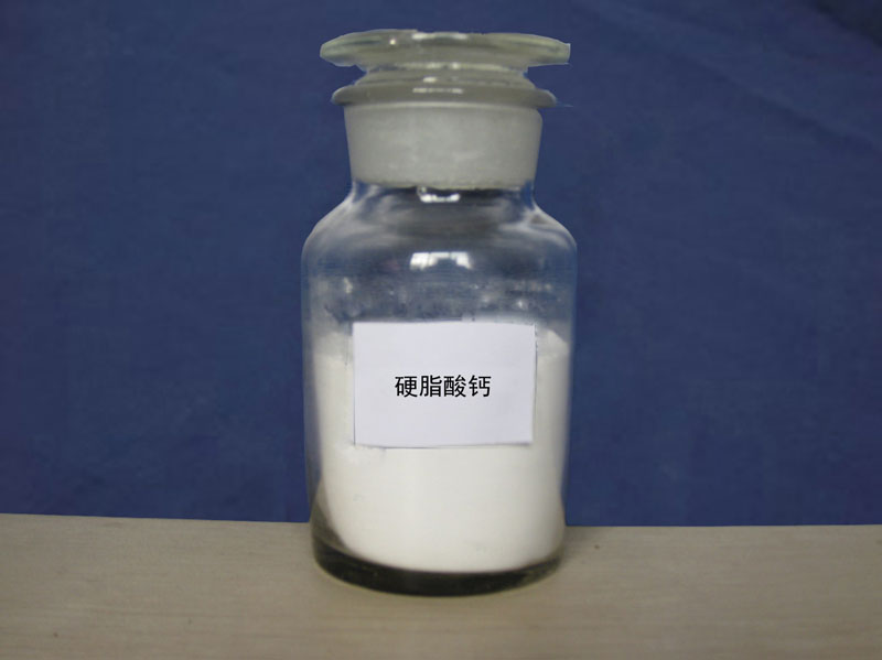 江苏佐仕科技——硬脂酸钙（聚氯乙烯热稳定剂）